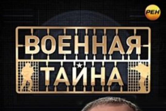 Что происходит с политическими ток-шоу российского телевидения